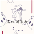 落攻阁影视软件