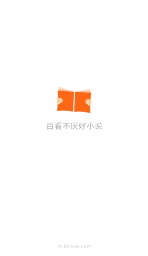 百看小说阅读器免费版