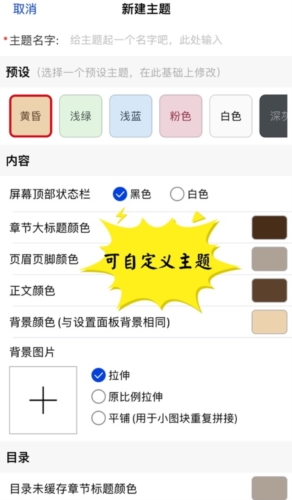 千阅书城最新版