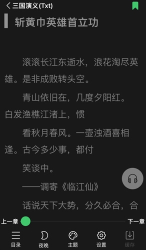 千阅书城最新版
