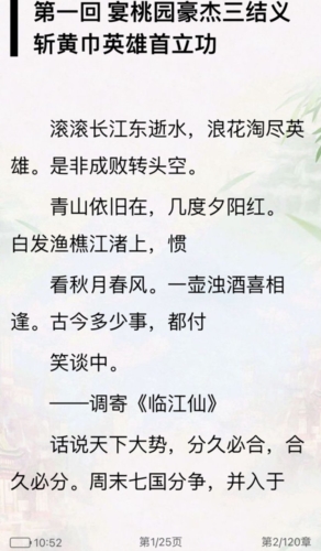 千阅书城最新版