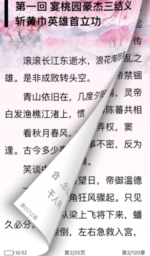 千阅书城最新版