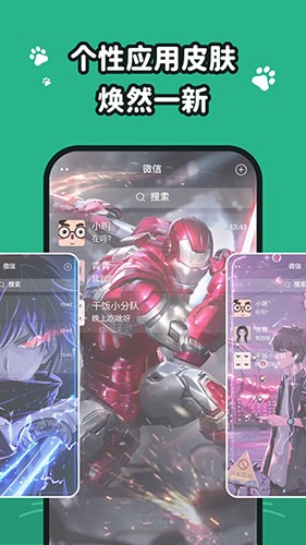 叮咚壁纸安卓免费版(3)