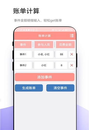 轮盘定制最新版