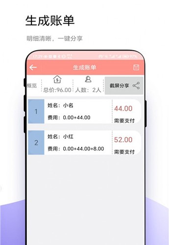 轮盘定制最新版