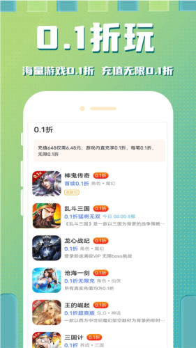 星光游戏盒子