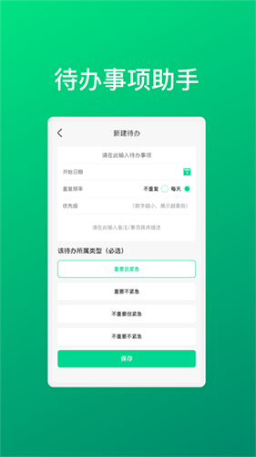 华韵助手最新免费版(1)