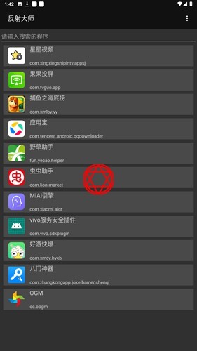 反射大师手机正版(1)