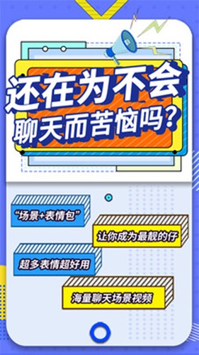 最火表情包免费版(4)