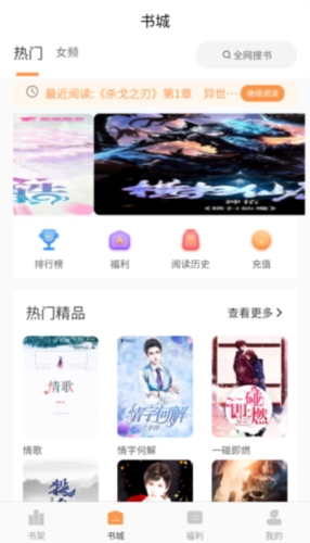 春华小说手机最新版图1