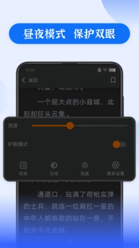 赘婿小说无广告版图2