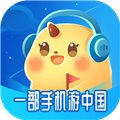 低音号官方最新版