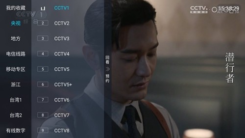 多多tv电视盒子正版图2