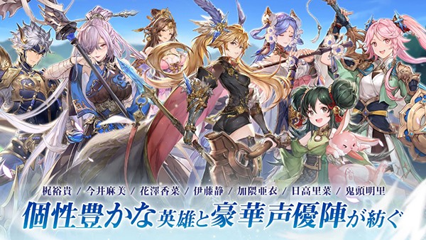 三国志幻想大陆日版