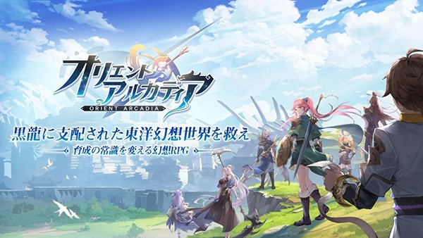 三国志幻想大陆日版