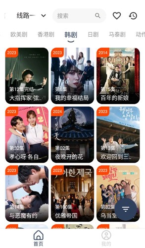 拾一影视手机正版图3