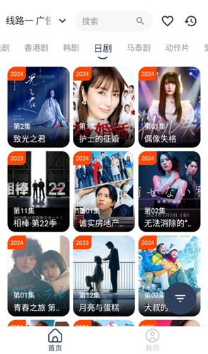 拾一影视手机正版图4