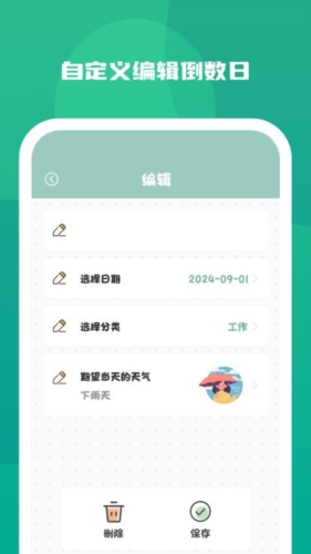 念念纪念最新版(3)