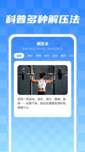 加数解压馆图1