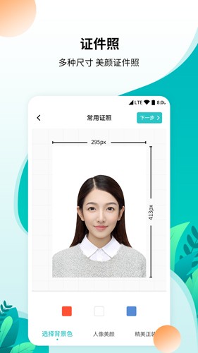 柒核工具箱官方版图3