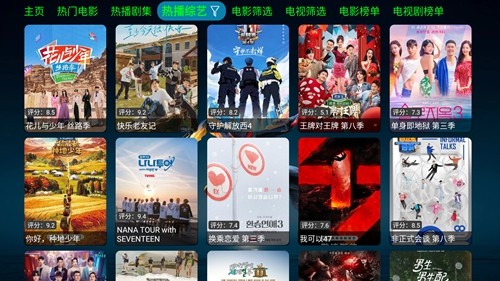 七星影仓pro图4