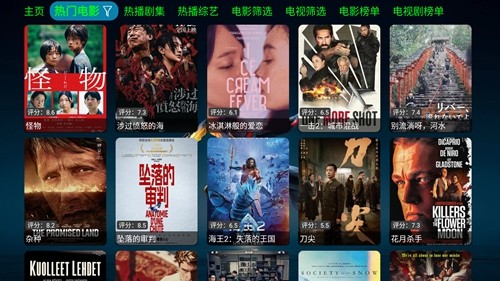 七星影仓pro图2