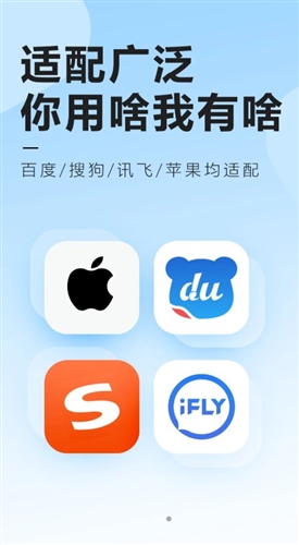 元气键盘皮肤免费原版(1)