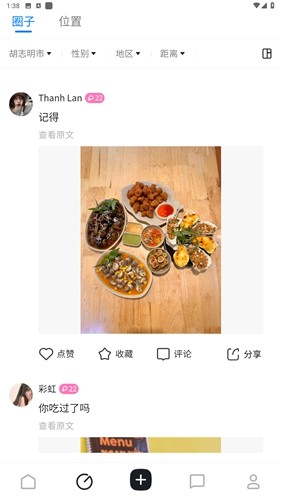 越旅行航空图3