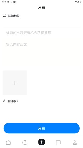 越旅行航空图4