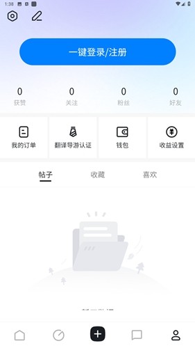越旅行航空图5