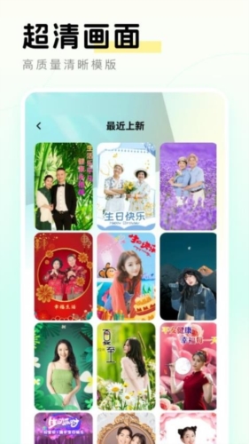 元气秀秀无广告版图4