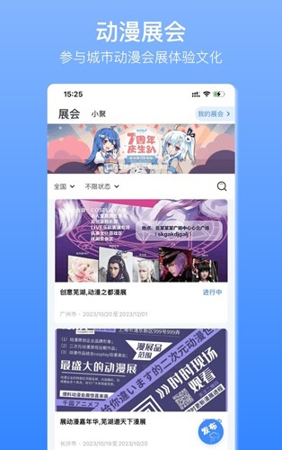 它界app官方最新版(4)