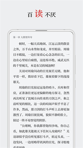 厚墨小说安卓直装版图2