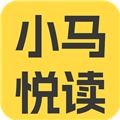小马悦读免费版