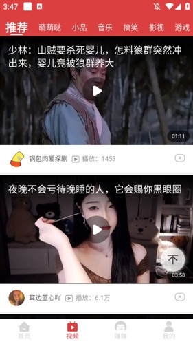 小马悦读免费版