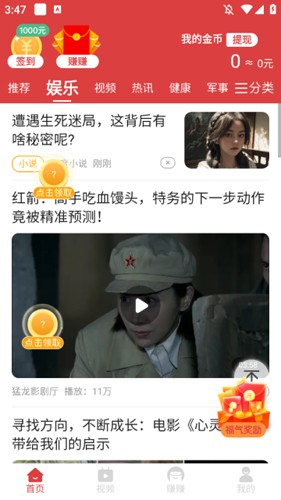 小马悦读免费版