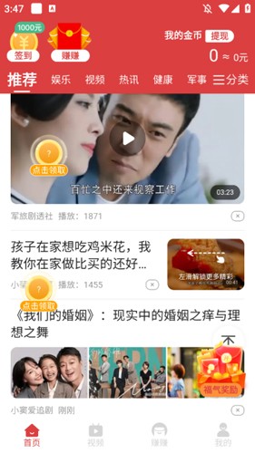 小马悦读免费版