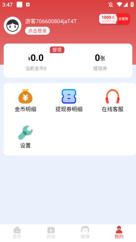 小马悦读免费版