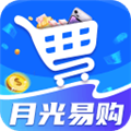月光易购 V1.4.0
