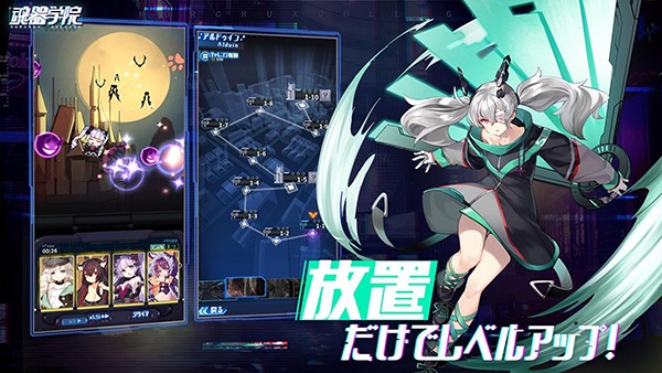 魂器学院外服游戏纯净版图3