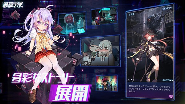 魂器学院外服游戏纯净版图5