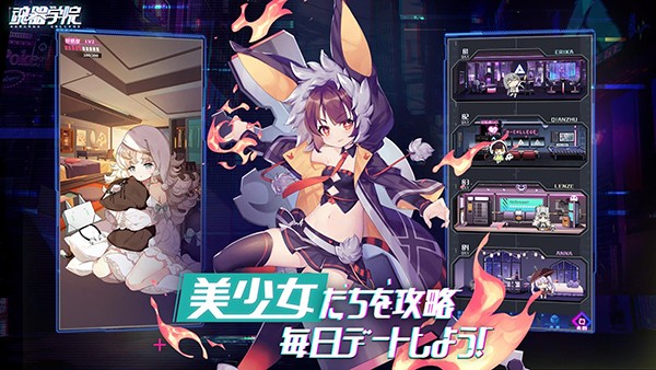 魂器学院外服游戏纯净版图2