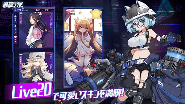 魂器学院外服游戏纯净版图4