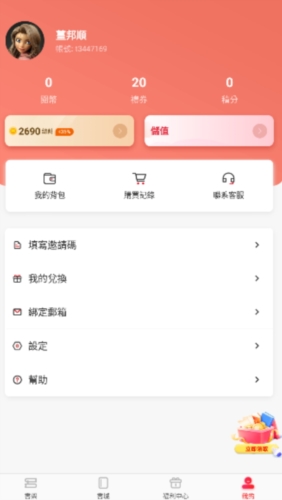 暖暖小说图4
