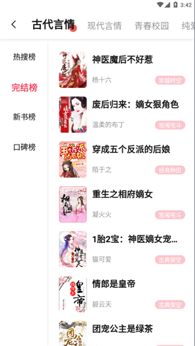 树莓阅读老版本