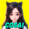 COSAI正版