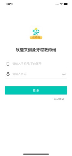 象牙塔教师版图1