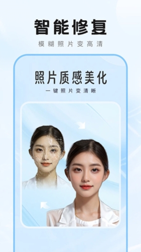 爱炫秀秀官方版(2)