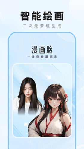 爱炫秀秀官方版(4)