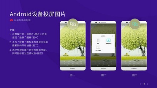 橙子投屏app官方版(1)